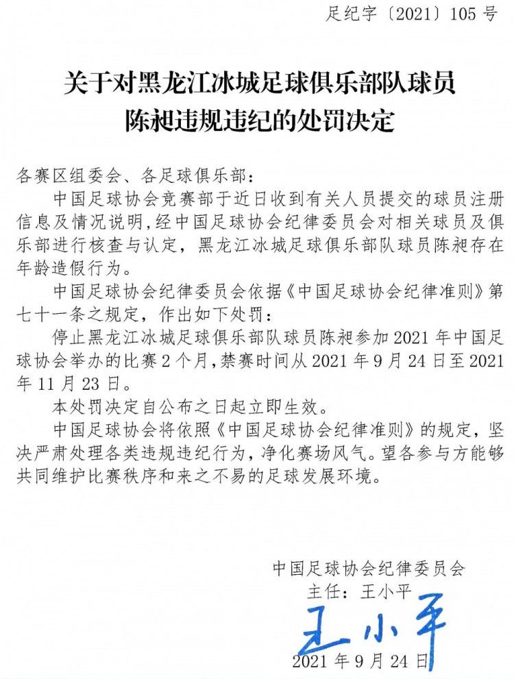 他是一名顶级球员，我不认为他在正确的位置上踢球，但他仍然是一名顶级球员。